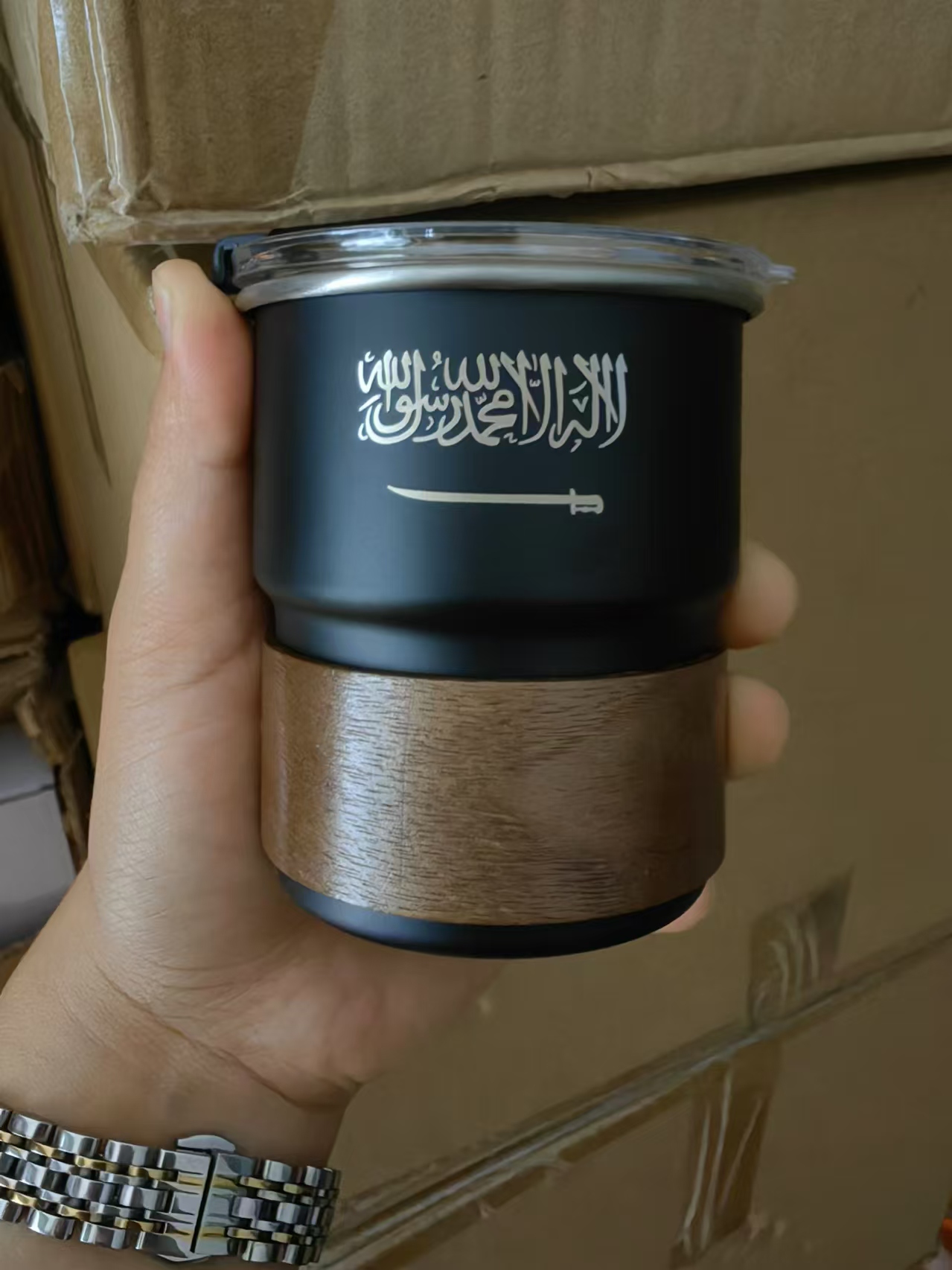 Outdoor Camping Direct - Flaga Arabii Saudyjskiej Logo Kubek do