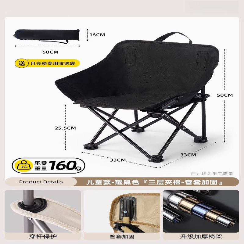 Krzesło księżycowe składane pr – Outdoor Camping Folding Chairs recenzja i cena