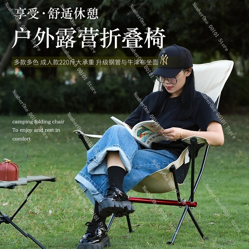 Ultralekki składany fotel kemp – Outdoor Camping Folding Chairs recenzja i cena