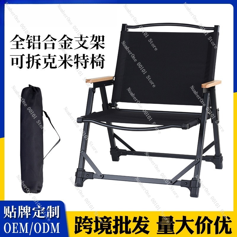 Ultralekki aluminiowy krzesło  – Outdoor Camping Folding Chairs recenzja i cena